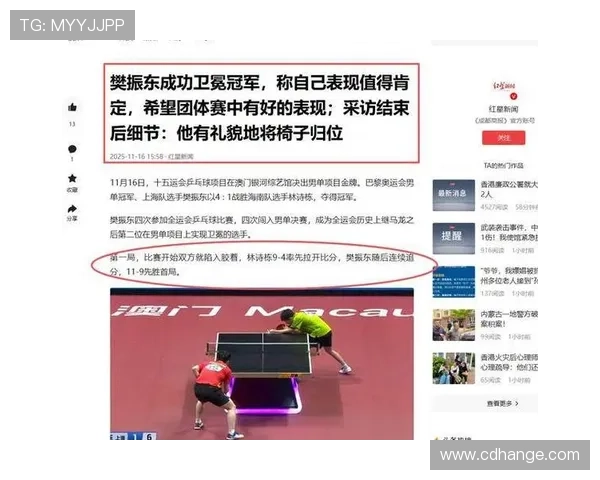 北京乒乓球队的成长之路挑战赛背后的拼搏与坚持故事